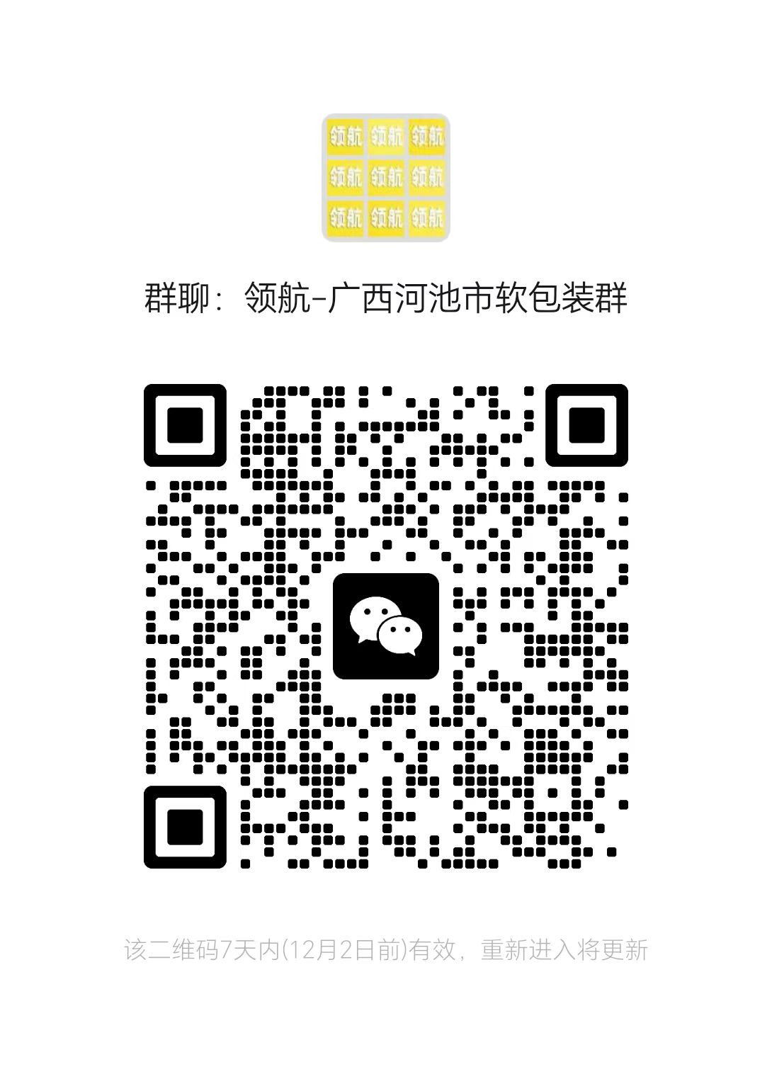 1764053539422607.jpg 5de7c77b05f34968c8dffef6a55eb070.jpg